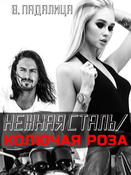 Предложения со словом невзлюбить