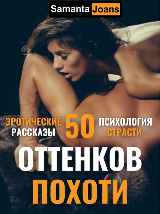 муж сунул жене в жопу - лучшее порно видео на lavandasport.ru